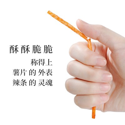 贤哥360g辣么小小脆/片片脆网红香辣味特产零食18g散装小包辣条图4
