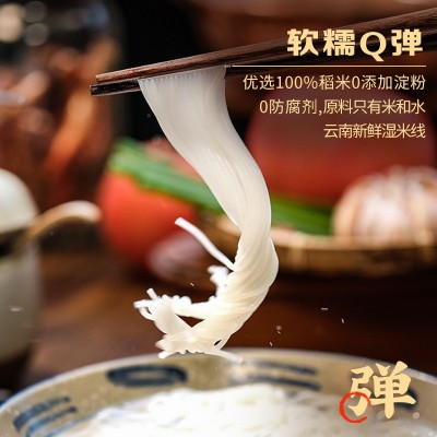 德和老昆明豆花米线爽滑豆花搭配老酱肉帽405克夜宵小吃懒人速食图3