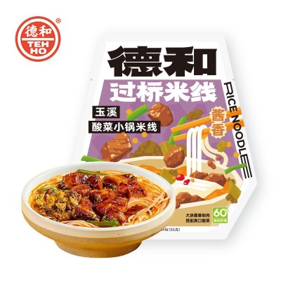 德和玉溪酸菜焖肉小锅米线336g云南特产小吃方便速食米线米粉图5