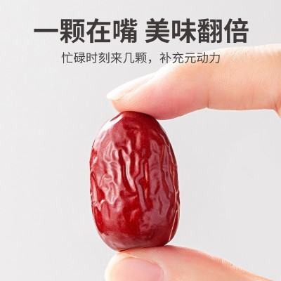 方家铺子四星灰枣红枣楼兰灰枣250g休闲零食新疆特产甜汤泡茶原料图2