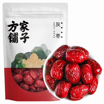 方家铺子四星灰枣红枣楼兰灰枣250g休闲零食新疆特产甜汤泡茶原料图4