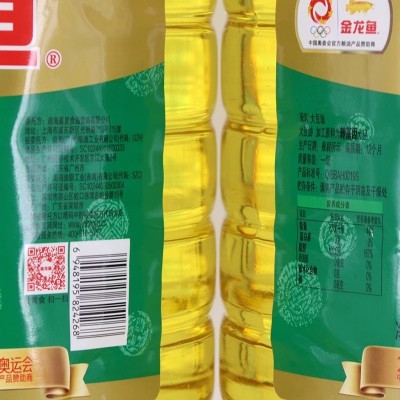 金龙鱼精炼一级大豆油10L*2桶餐饮专用食用调和油转基因商用批发图3