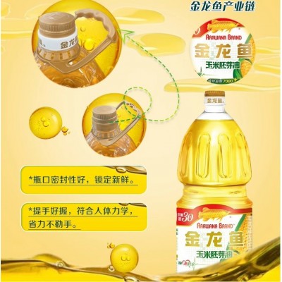 金龙鱼非转基因压榨一级玉米油1.8L*6瓶整箱家用餐饮炒菜食用油图2