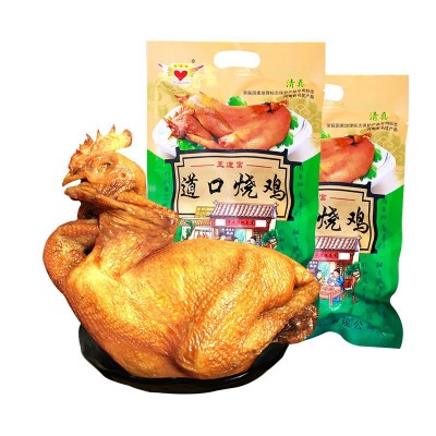 思香逢河南特产正宗道口的烧鸡肉礼盒卤味熟食真空包装中秋礼包图4