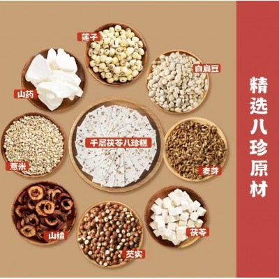 蒸德好千层茯苓八珍糕手工制作不加蔗糖特产零食网红糕点点心代发图2