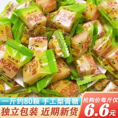 正宗手工百草秋梨膏糖500g零食薄荷清凉糖砂质糖果梨高糖一件代发图3
