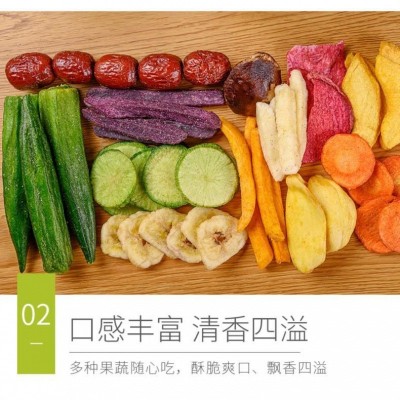 水果干果蔬脆片综合蔬菜干混合装香菇脆秋葵干蔬果干儿童零食批发图3