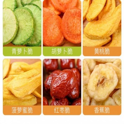 水果干果蔬脆片综合蔬菜干混合装香菇脆秋葵干蔬果干儿童零食批发图4