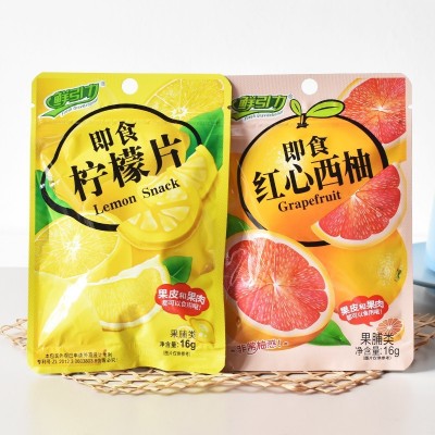 鲜引力即食柠檬片16g维VC红心西柚果干果脯蜜饯小零食图3