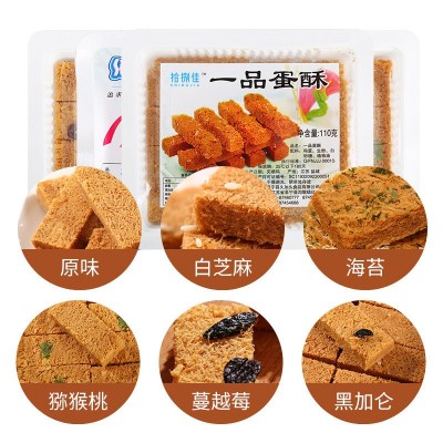 一品蛋酥110g*30盒 鸡蛋酥整箱酒店冷盘黄金蛋酥糕点零食点心特产图4