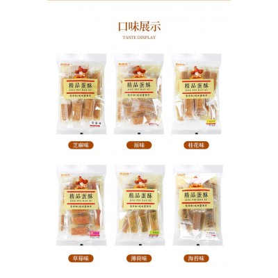 一品蛋酥鸡蛋酥128g袋装饼干糕点孕妇零食小吃点心黄金蛋黄酥图4