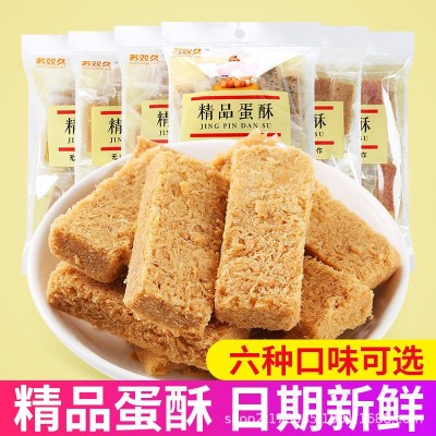 一品蛋酥鸡蛋酥128g袋装饼干糕点孕妇零食小吃点心黄金蛋黄酥图2