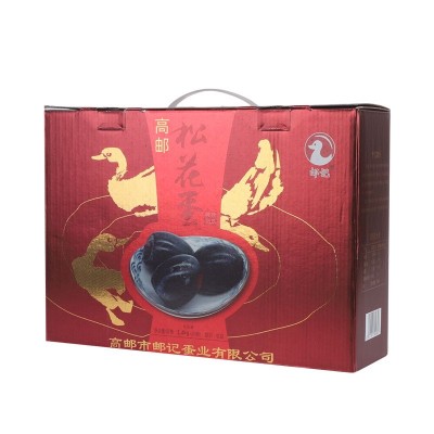 新款邮记松花蛋溏心变蛋单个70克酒店摆桌20枚一整箱代发包邮图5