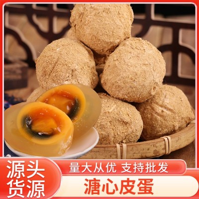 四川皮蛋鸭蛋松花蛋溏心皮蛋黄金蛋无铅工艺溏心松花蛋正宗变蛋图4