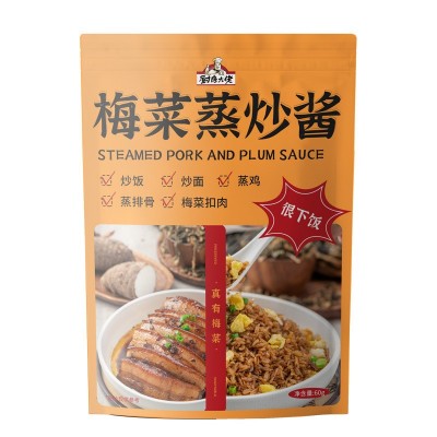 厨房大佬梅菜蒸炒酱调味酱料包批发分销梅菜扣肉饼蒸鸡蒸排骨专用图4