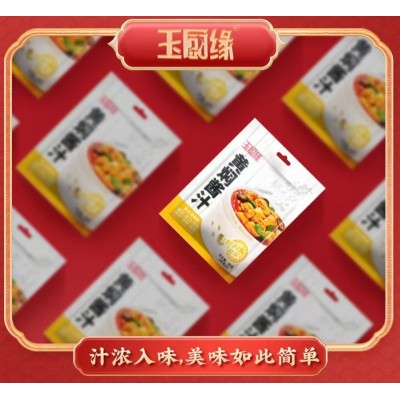 厂家直供黄焖酱汁批发80g 酱肉排骨黄焖鸡卤煮家用调味品速食家用图2