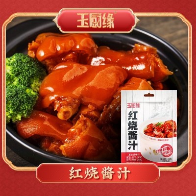 现货供应80g红烧汁调味料红烧肉酱料家用烧猪蹄排骨酱料图2