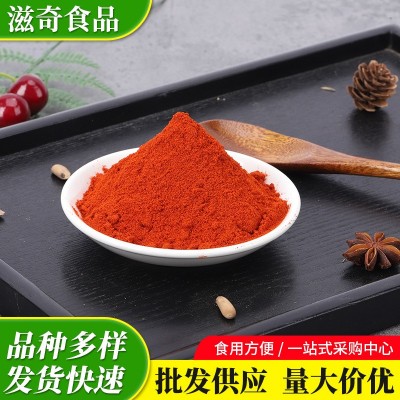 红甜椒粉 不辣上色烧烤泡菜用Paprika powder 200ASTA散装红椒粉图2