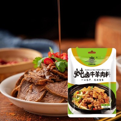 现货炖牛羊肉料包卤猪蹄鸭脖卤蛋调料炖牛羊肉家用袋装五香卤料包图2