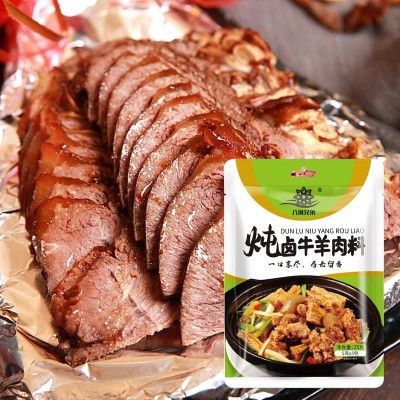 现货炖牛羊肉料包卤猪蹄鸭脖卤蛋调料炖牛羊肉家用袋装五香卤料包图3