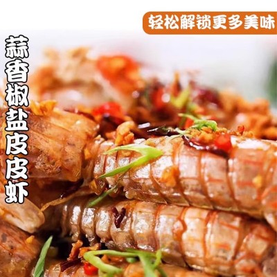 批发蒜香椒盐粉家用蒜香排骨皮皮虾调味料烤肉撒料袋装蒜香椒盐粉图2