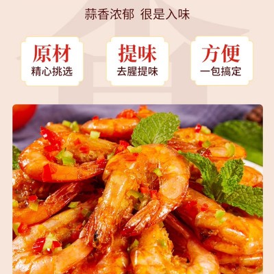 批发蒜香椒盐粉家用蒜香排骨皮皮虾调味料烤肉撒料袋装蒜香椒盐粉图4