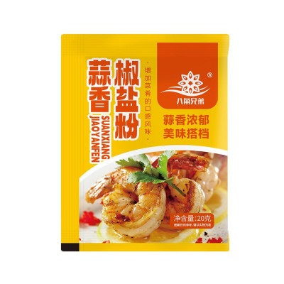 批发蒜香椒盐粉家用蒜香排骨皮皮虾调味料烤肉撒料袋装蒜香椒盐粉图5