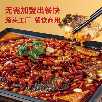 万州烤鱼料500g商用批发纸包鱼青花椒香麻辣藤椒酱香烤鱼 酱料底料图4