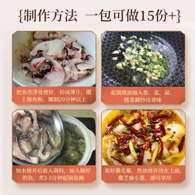 酸菜鱼调料商用批发500g金汤酸菜鱼底料藤椒水煮鱼料泡泡鸡调料包图3