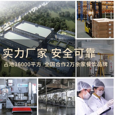 酸菜鱼调料商用批发500g金汤酸菜鱼底料藤椒水煮鱼料泡泡鸡调料包图4