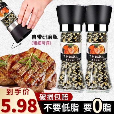 海盐黑胡椒粒带研磨器方便面调料粉鸡胸肉牛排调味料0脂低脂健身图2