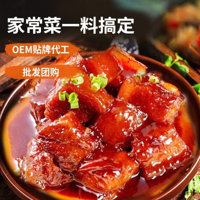 百久源红烧肉酱料家用烧猪蹄排骨调料包正宗黄焖鸡酱商用红烧酱汁图3