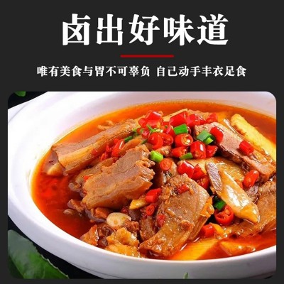 袋装卤料包家用炖排骨牛羊鸡鱼料包卤茶叶蛋素食150g五香卤料包图2