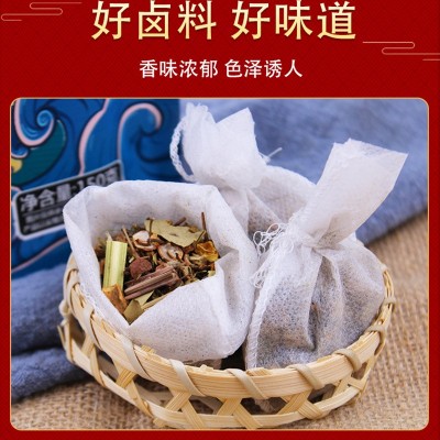 袋装卤料包家用炖排骨牛羊鸡鱼料包卤茶叶蛋素食150g五香卤料包图3