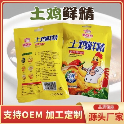 土鲜鸡精家用100g炒菜炖汤调味料饭店家常小炒菜大锅菜调味鸡精图2