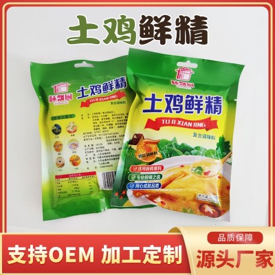 厂家土鸡精100g大袋 商用家用调味料整箱大包土鸡精饭店火锅炒菜图2