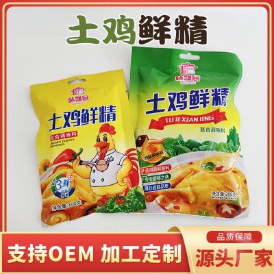 厂家土鸡精100g大袋 商用家用调味料整箱大包土鸡精饭店火锅炒菜图4