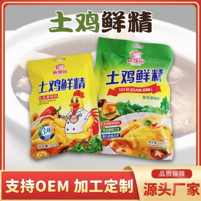 厂家土鸡精100g大袋 商用家用调味料整箱大包土鸡精饭店火锅炒菜图3