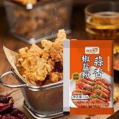 现货蒜香椒盐粉家用盐焗皮皮虾椒盐排骨调味料袋装摆摊麻辣串撒料图3