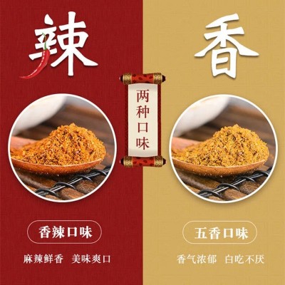 烧烤料烧烤调料撒料孜然粉椒盐粉烤肉蘸料腌料烧烤酱全套批发家用图2
