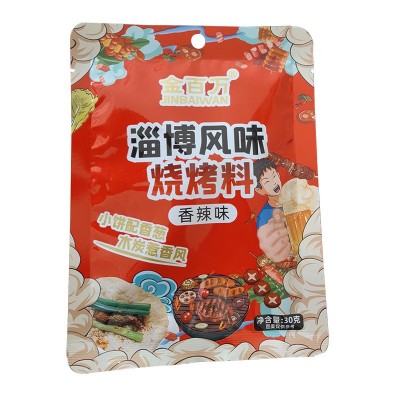 淄博烧烤料烧烤调料撒料全套秘制孜然烧烤粉油炸刷料烤肉蘸料腌料图5