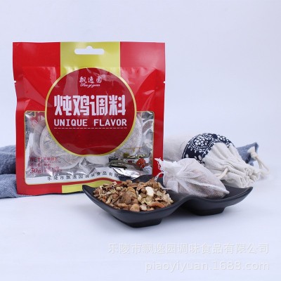 批发炖肉卤料包五香卤肉猪蹄猪头肉香料包调料荤素鸡鸭脖卤料包图4