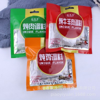 批发炖肉卤料包五香卤肉猪蹄猪头肉香料包调料荤素鸡鸭脖卤料包图3