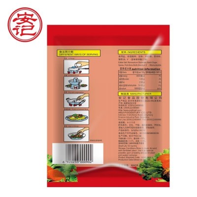 安记顺发肉味200g猪骨大骨肉味粉熬制高汤火锅提鲜增香汤底调味料图4