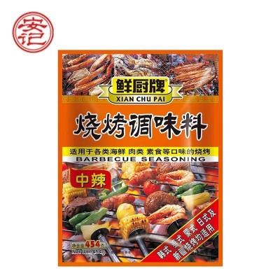 安记鲜厨牌烧烤调味料454g商用配方烤羊肉串烤鱼腌料撒料BBQ配料图3