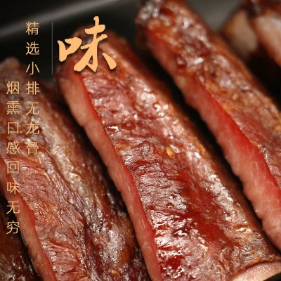 腊排骨四川农家自制特产烟熏腊排骨香肠五花腊肉风干排骨图3