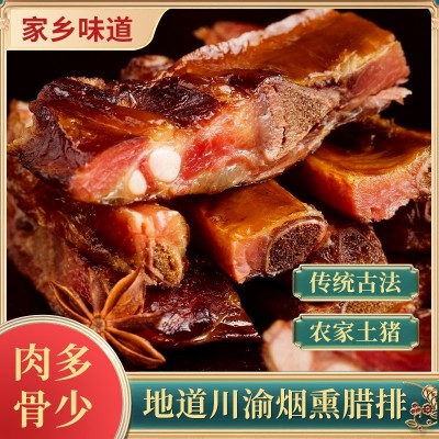腊排骨四川农家自制特产烟熏腊排骨香肠五花腊肉风干排骨图5