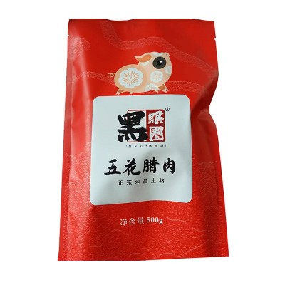 正宗四川腊肉五花肉腊肠腊排骨香肠农家自制烟熏土猪重庆特产批发图5