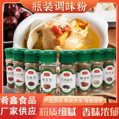 烧烤调味料组合羊肉串猪肉串蘸撒料家用全套孜然粉淄博烧烤蘸料图2
