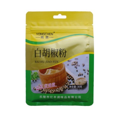 家用批发调味料香辛料烧烤餐饮烧烤料辣椒孜然白胡椒五香粉组合图5